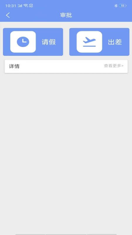 智渠商服注册下载app_智渠商服免费网址手机登录v1.4.7